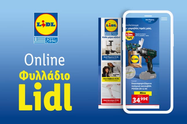 Lidl