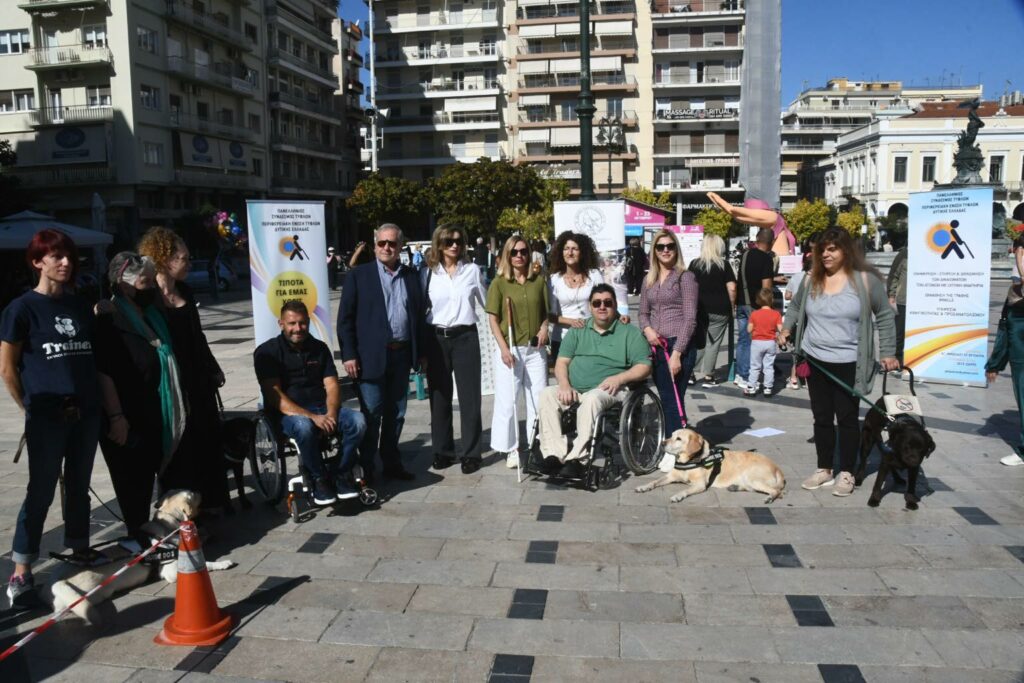 Η Βίβιαν Σαμούρη στη δράση της Ένωσης Τυφλών Δυτικής Ελλάδας - ΦΩΤΟ
