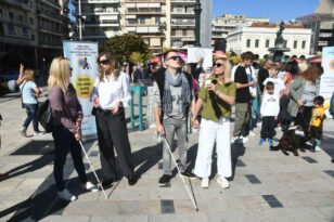Πάτρα: Η Αντιδήμαρχος Βίβιαν Σαμούρη στη δράση της Ένωσης Τυφλών Δυτικής Ελλάδας - ΦΩΤΟ