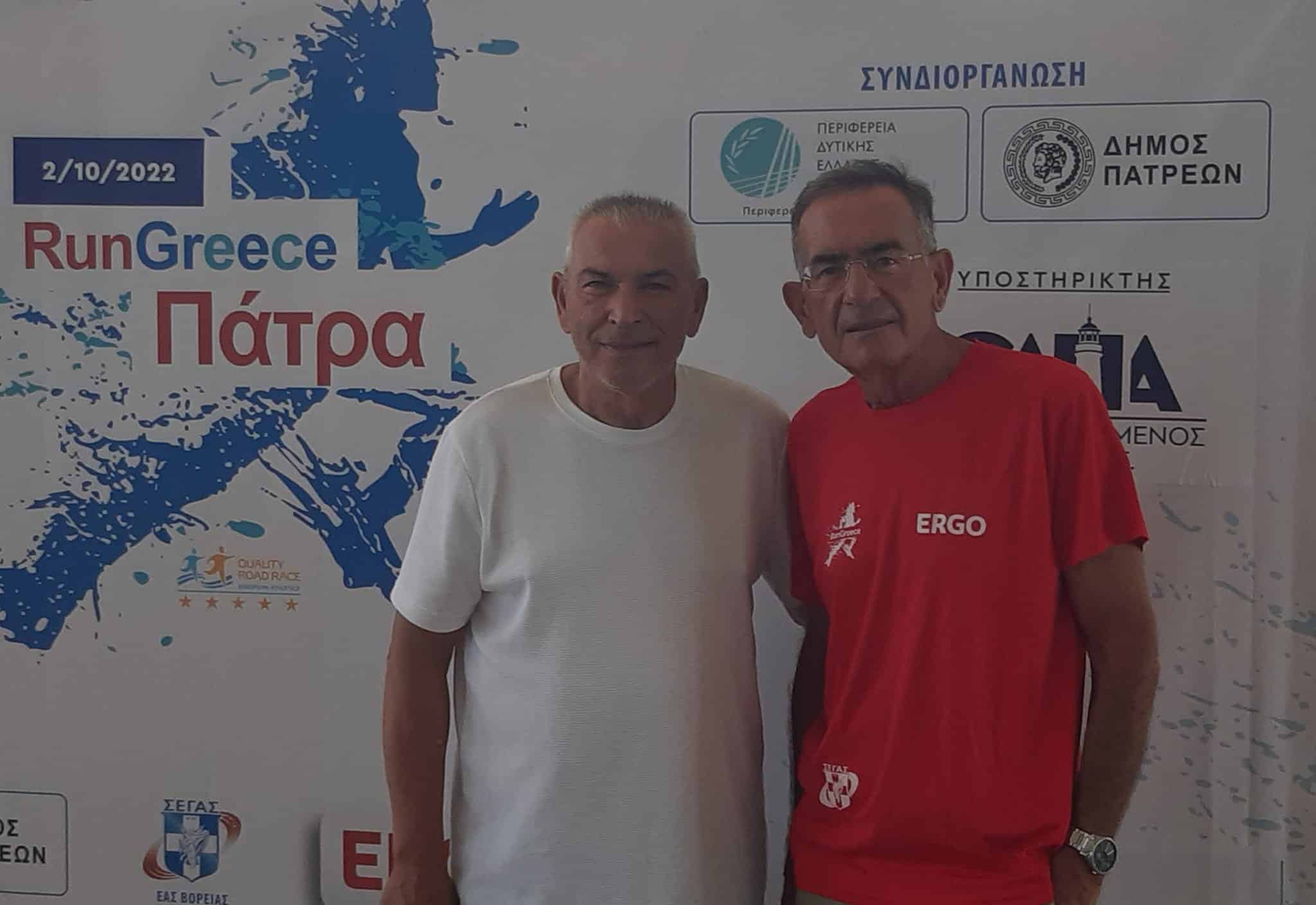 «Run Greece»: Πυρετός ετοιμασιών στην ΕΑΣ ΣΕΓΑΣ Βόρειας Πελοποννήσου – Φωτογραφίες