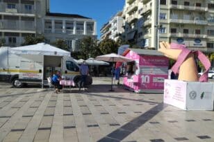 Πάτρα - Άλμα Ζωής: 109 γυναίκες εξετάστηκαν δωρεάν στην πλατεία Γεωργίου