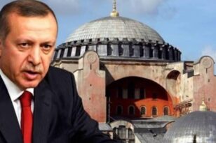 Ο Ερντογάν έβγαλε προεκλογικό σποτ με τη μετατροπή της Αγιάς Σοφιάς σε τζαμί