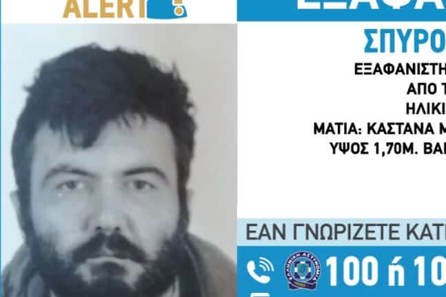 Περιφέρεια Αττικής