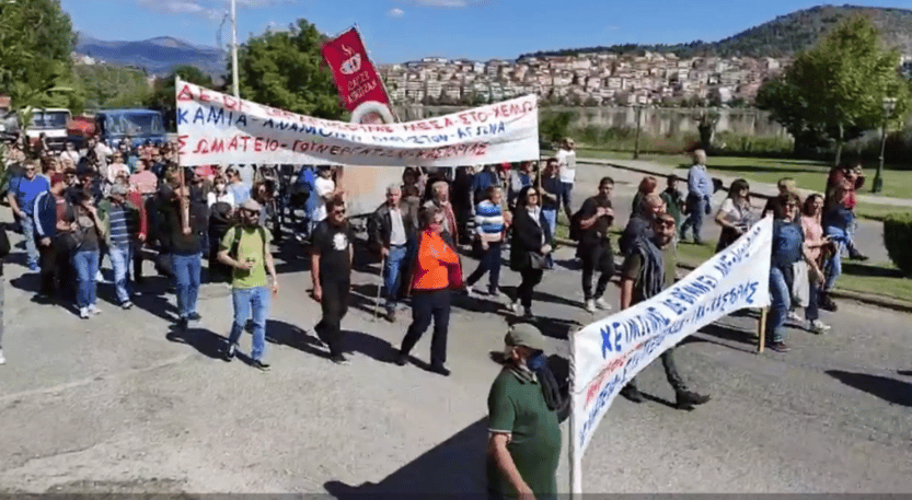 Καστοριά: Συλλαλητήριο διαμαρτυρίας για την ακρίβεια στα καύσιμα και την ενέργεια ΒΙΝΤΕΟ