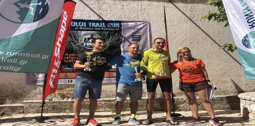 ΣΔΥΠ: Ήταν παντού! Στο στο 3ο Foloi Trail Run, Run Greece, 'Ακτιο ΦΩΤΟ