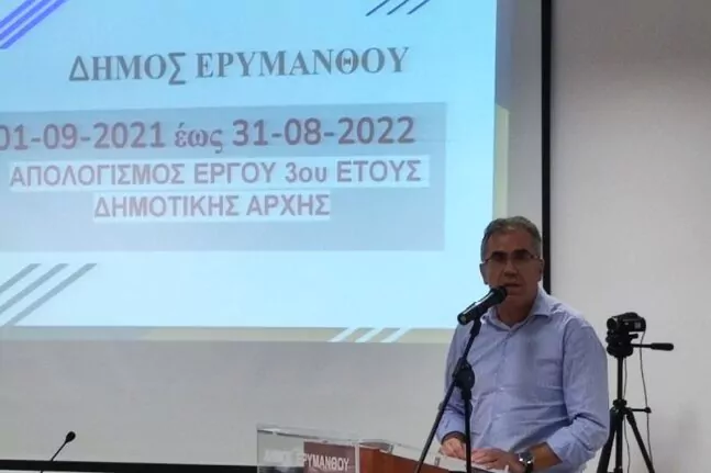 Φωτήλας