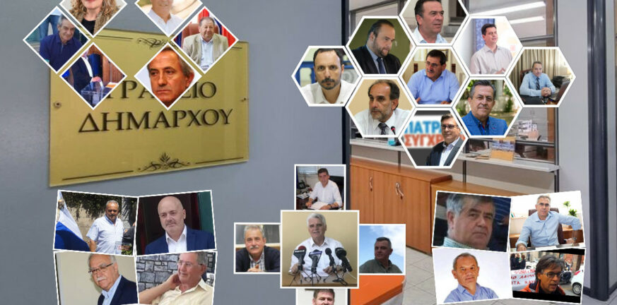Αχαΐα: «Σταυρόλεξο» οι κάλπες στους Δήμους το 2023 - Ποιοι κοιτάζουν το γραφείο Δημάρχου σε όλο το νομό