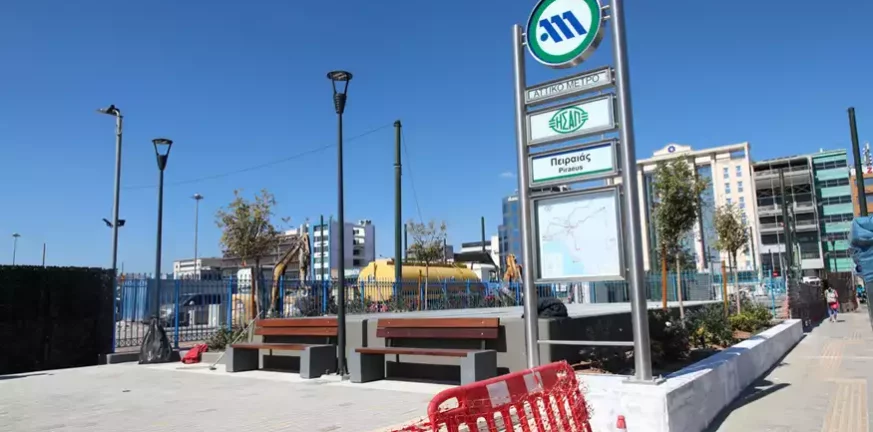 Επέκταση Μετρό στον Πειραιά: Πρεμιέρα για 3 νέους σταθμούς - Τι αλλάζει στα δρομολόγια