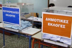 Αυτοδιοικητικές Εκλογές: Τι συζητάει η Αθήνα για την Πάτρα