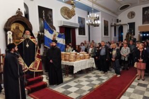 Σύλλογος των Εν Πάτραις Κεφαλλήνων: Λαμπρός εορτασμός του Αγίου Γερασίμου - ΦΩΤΟ