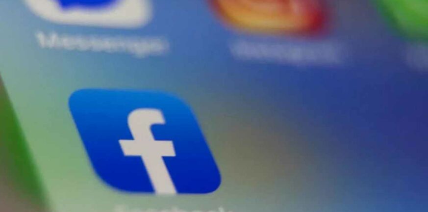 Facebook: Η νέα λειτουργία για να προστατεύσετε τον λογαριασμό σας - Πως θα την ενεργοποιήσετε