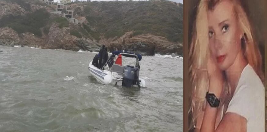 Κακοκαιρία στην Κρήτη: Αυτή είναι η 49χρονη, μητέρα δύο παιδιών, που ανασύρθηκε νεκρή από τη θάλασσα
