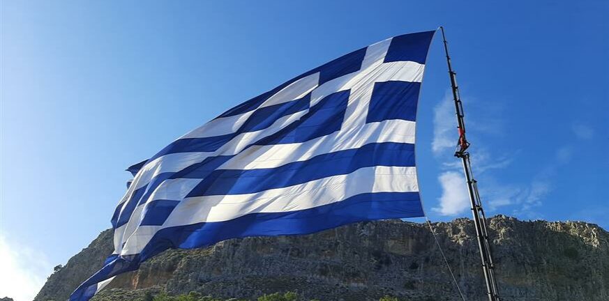 28η Οκτωβρίου,επάρση,ελληνική σημαία,Καστελόριζο,Κίναρος
