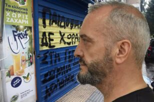 Κολωνός - Μίχος: Πουλάει την περιουσία του - Το πρώτο επισκεπτήριο στη φυλακή