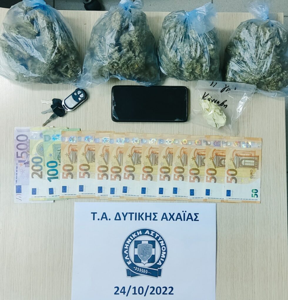 Συλλήψεις για διακίνηση ναρκωτικών στα Σαγέικα και στο Νέο Βουπράσιο Δυτικής Αχαΐας - ΦΩΤΟ