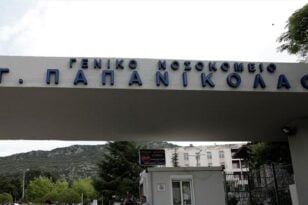 Θεσσαλονίκη: Ασθενής στο νοσοκομείο «Παπανικολάου»  δεν... ήθελε να πάρει εξιτήριο! - Τι συνέβη