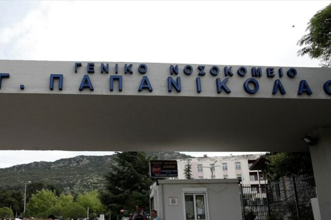 Πακιστανοί