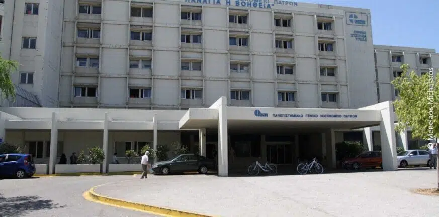Πάτρα: Φωτιά σε δωμάτιο της Α' Ορθοπεδικής στο Πανεπιστημιακό Νοσοκομείο Ρίου - Με εγκαύματα νοσηλευόμενος