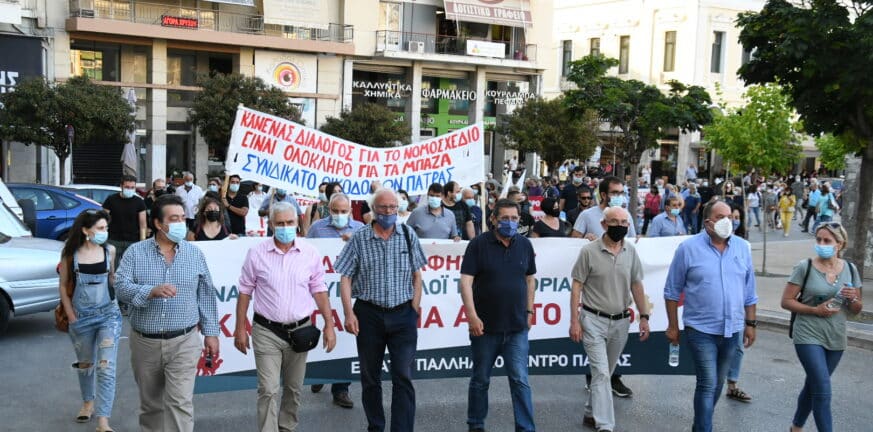 Πάτρα: Η δημοτική Αρχή και το Εργατικό Κέντρο στη σύσκεψη για την Παμπατραϊκή διαμαρτυρία
