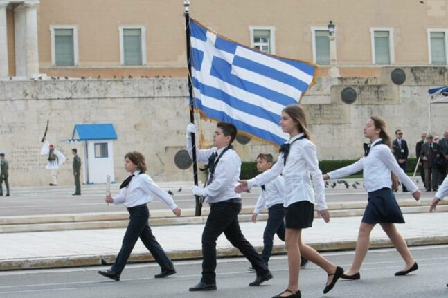 Κυκλοφοριακές ρυθμίσεις στο κέντρο της Αθήνας λόγω της μαθητικής παρέλασης