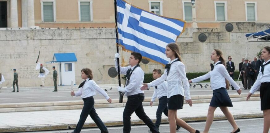 25η Μαρτίου: Σήμερα η μαθητική παρέλαση στην Αθήνα - Ποιοι δρόμοι θα κλείσουν
