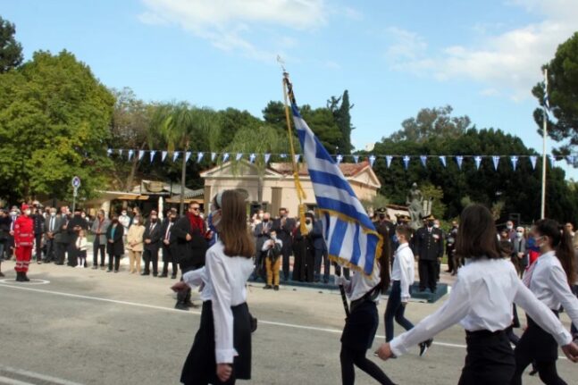 Χαμόγελο του Παιδιού