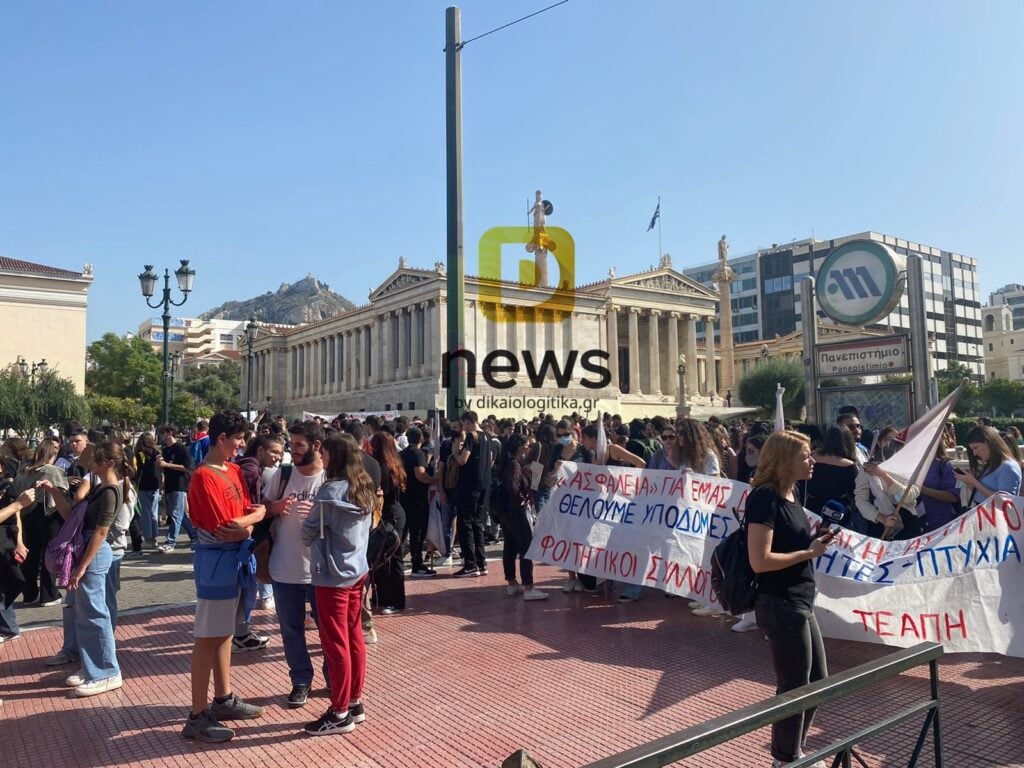 Προπύλαια: Φοιτητικό συλλαλητήριο σε εξέλιξη - Θα ακολουθήσει πορεία προς το Σύνταγμα