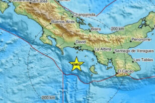 Σεισμός: Ισχυρή δόνηση 6,8 Ρίχτερ στον Παναμά