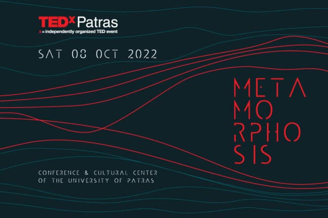 Το Τμήμα Ηλεκτρολόγων Μηχανικών και Μηχανικών Υπολογιστών community partner στο TEDxPatras 2022 «Metamorphosis»