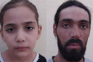 Θήβα: Εξαφανίστηκαν 8χρονη μαζί με τον αδερφό της