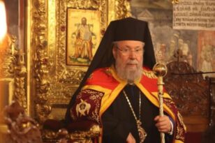 Εκοιμήθη ο Αρχιεπίσκοπος Κύπρου Χρυσόστομος Β'