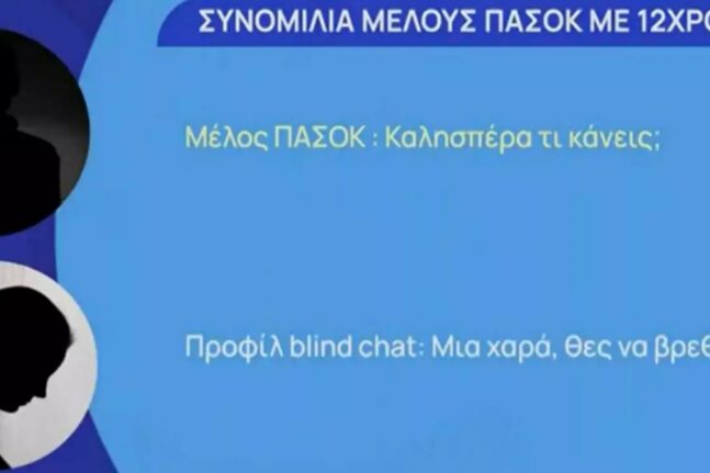 μελομακάρονα