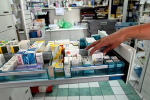 Φάρμακα: Ποια σκευάσματα λείπουν από τα φαρμακεία - Η νέα λίστα του ΕΟΦ με τις ελλείψεις