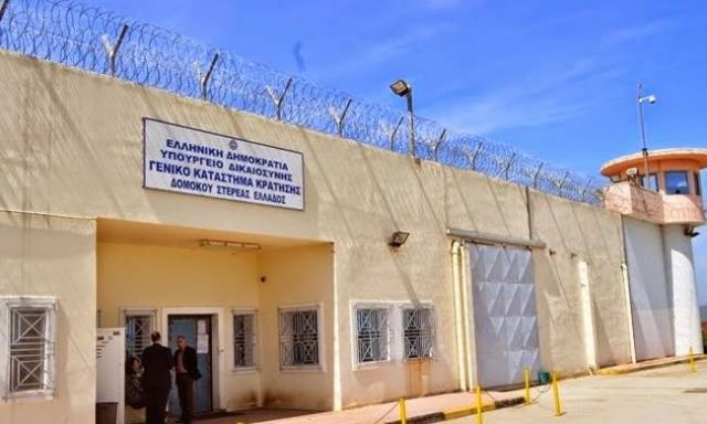 Λαμία: Νεκρός στο κελί του κρατούμενος στις φυλακές Δομοκού
