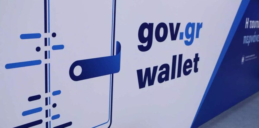 Εκλογές 2023: Μέσω του wallet gov.gr μπορείτε να ψηφίσετε στις εκλογές - Ποια η διαδικασία