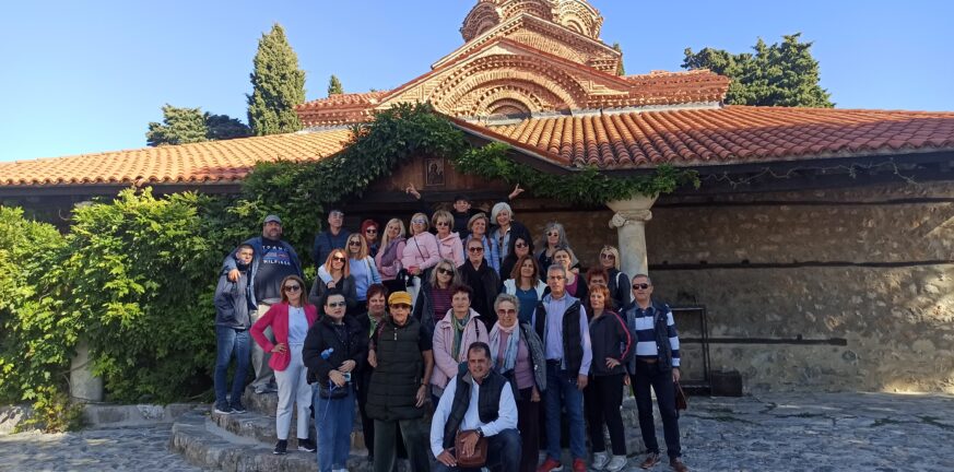 Στέγη Καλαβρυτινών και φίλων Πάτρας