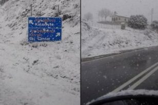 Καλάβρυτα: Εγκλωβίστηκαν δύο επιβάτες αυτοκινήτου στον χιονισμένο Χελμό - ΦΩΤΟ