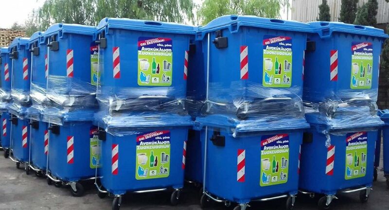Δυτική Αχαΐα: Παραλήφθηκαν νέοι κάδοι ανακύκλωσης
