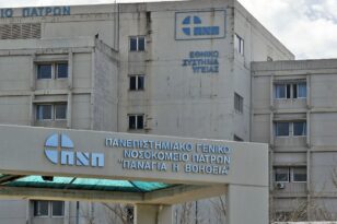 Πάτρα: Στο Πανεπιστημιακό Νοσοκομείο στο Ρίο κυβερνήτης πλοίου που τραυματίστηκε στην Ιθάκη