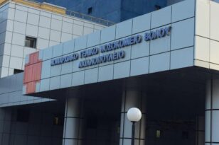 Στο νοσοκομείο του Βόλου μεταφέρθηκαν δύο παιδιά από Σκιάθο και Σκόπελο