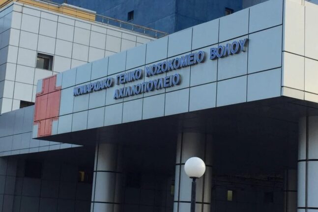 Βόλος: Παρέμβαση εισαγγελέα για τη μεταφορά σορού 45χρονης στο νοσοκομείο