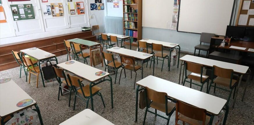Κύπρος: Καθηγητής παρενόχλησε σεξουαλικά μαθήτριες ενώ... έκανε μάθημα!