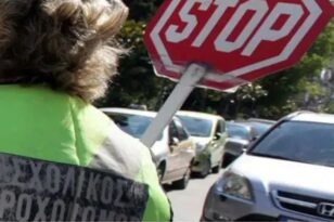Πάτρα: Φουριόζος οδηγός πάτησε γκάζι κατά Σχολικών Τροχονόμων