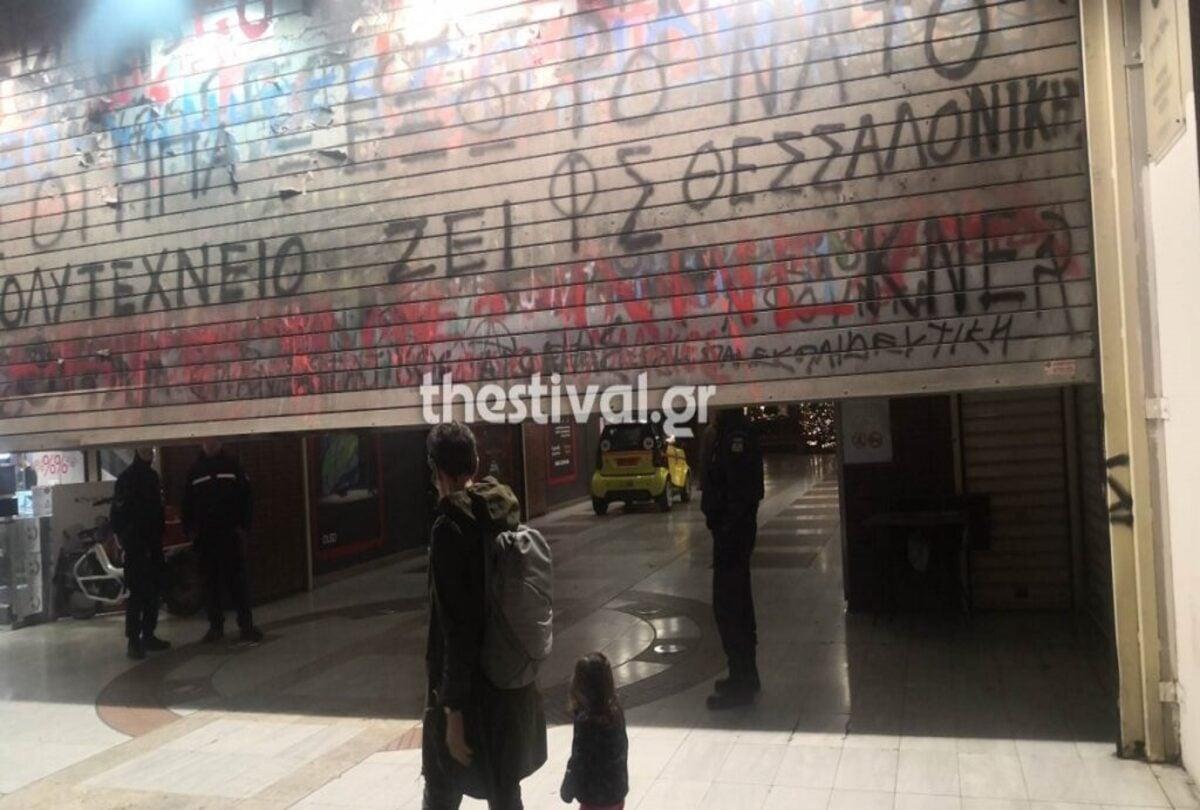 Θεσσαλονίκη: Άνδρας πήδηξε στο κενό από τον 6ο όροφο εμπορικού κέντρου - Η κατάσταση της υγείας του ΦΩΤΟ