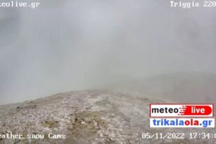 Κακοκαιρία «Eva»: Ρίχνει το πρώτο χιόνι σε κορυφή των Τρικάλων - ΒΙΝΤΕΟ