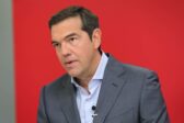tsipras