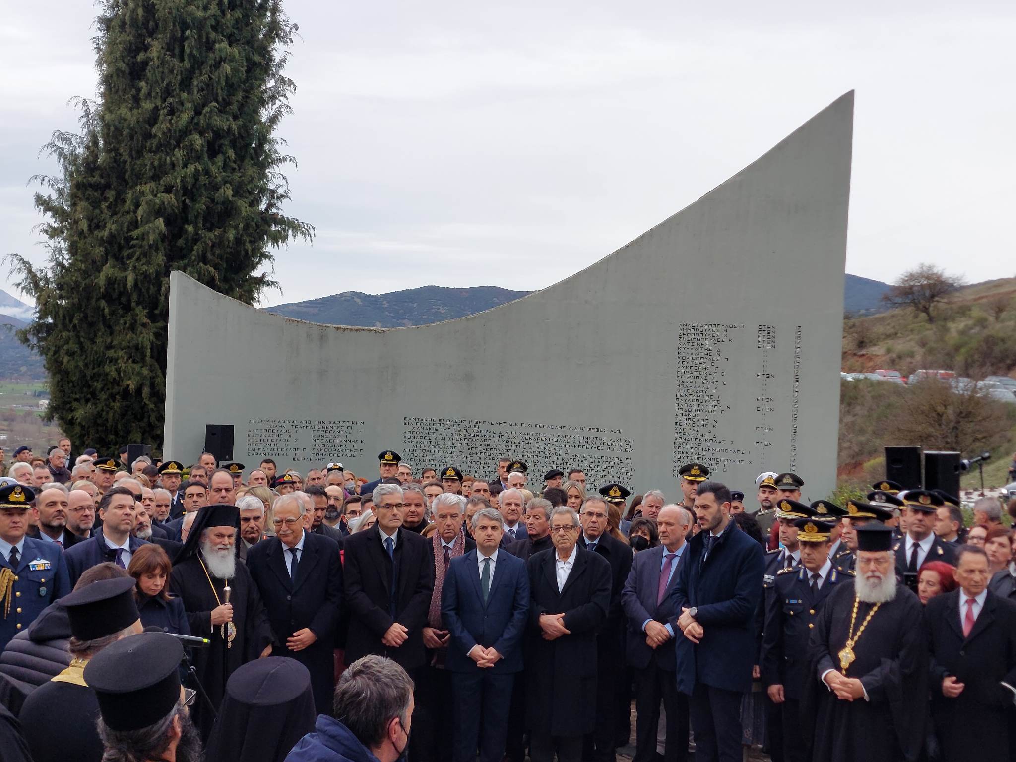 Σακελλαροπούλου