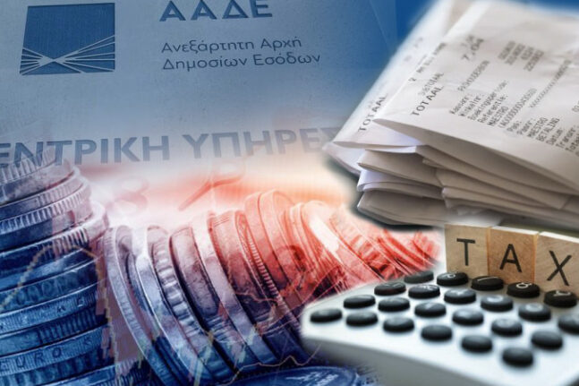 ΑΑΔΕ: Μπαράζ ελέγχων σε όσους δήλωσαν το 2021 οικογενειακά εισοδήματα έως 10.000 ευρώ