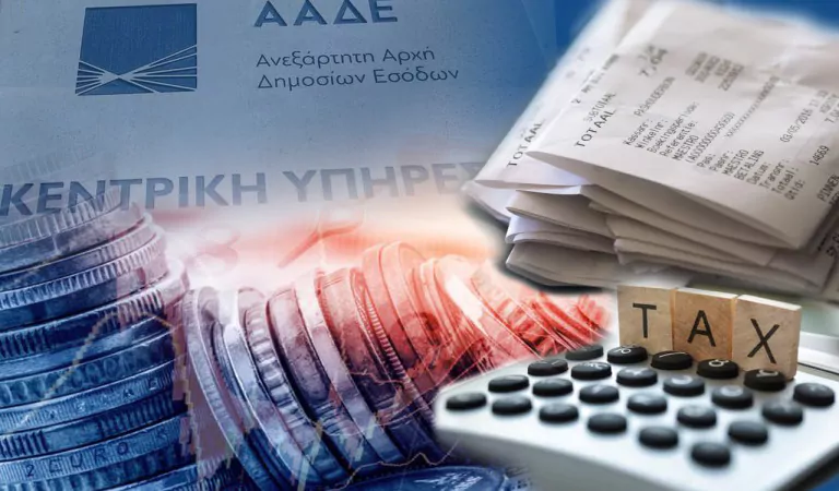 AADE: End of the hassle for issuing tax information – Digital certificate of financial information is coming |  Economy: Financial News and News
 – 2024-03-01 15:08:24