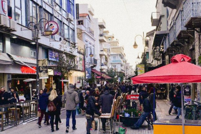 Γιαννικόπουλος